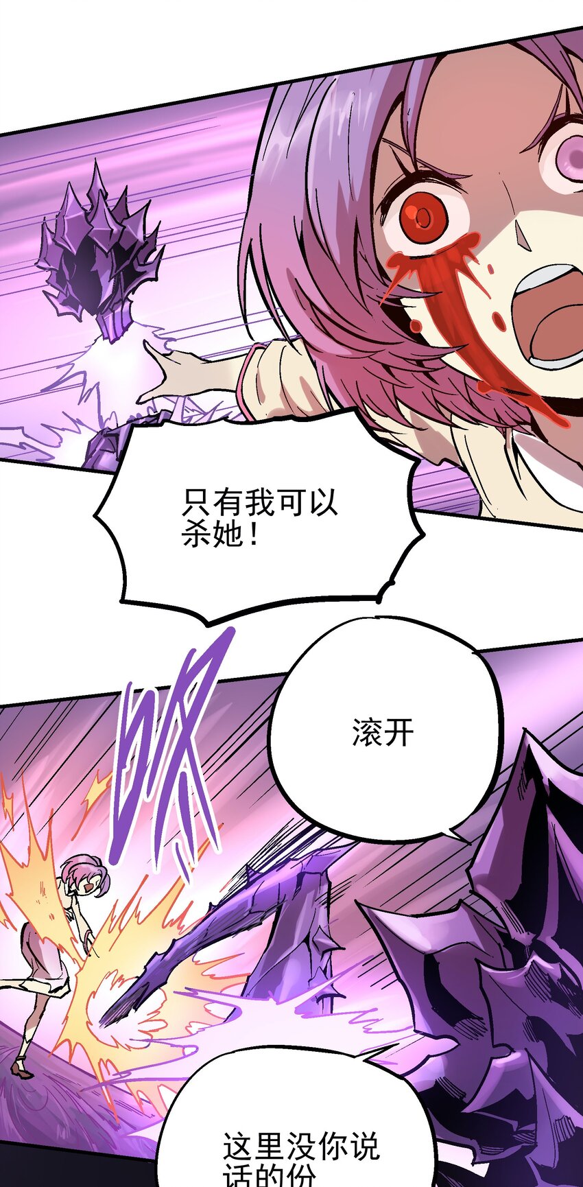 035 虚实休屠-第48话