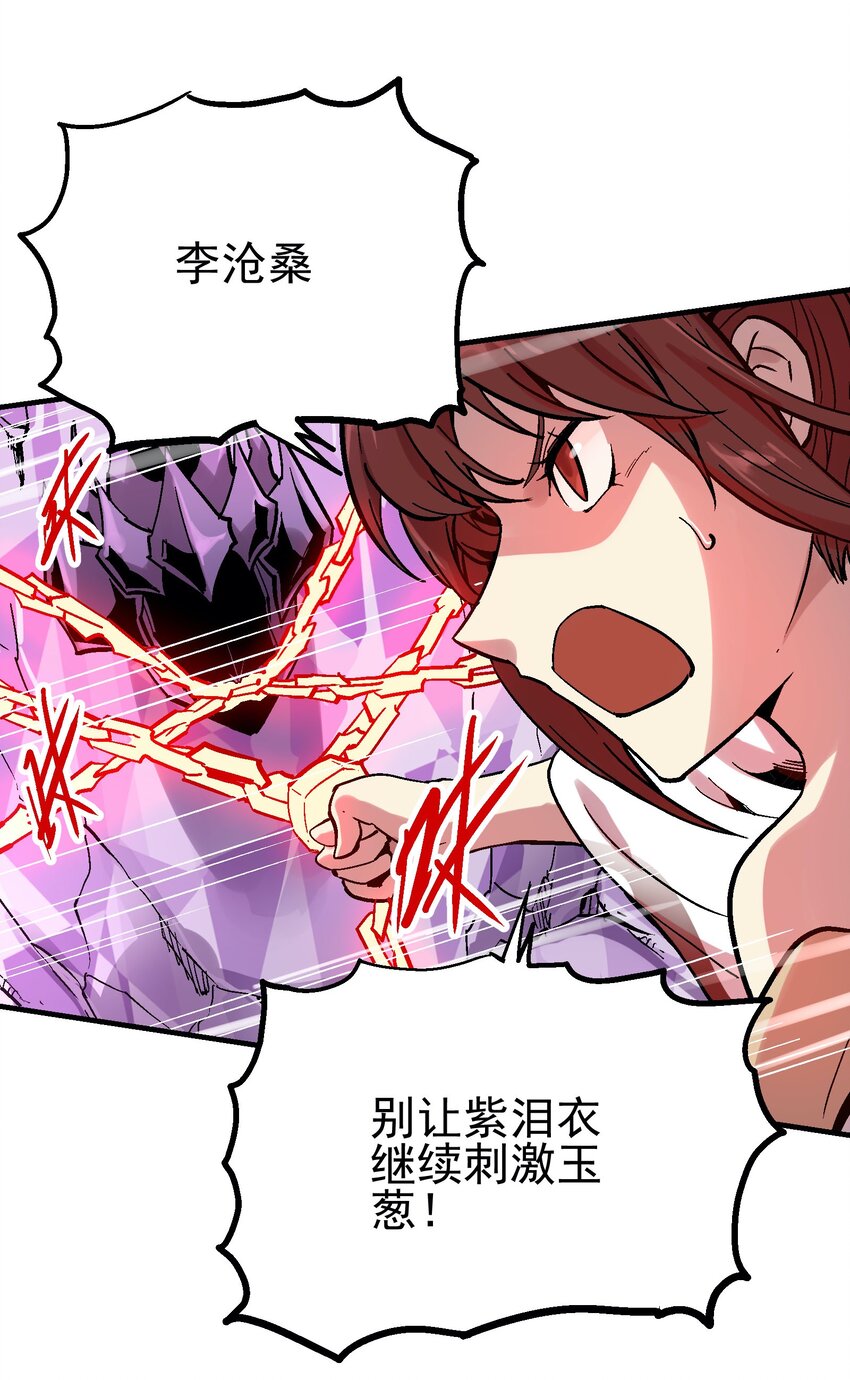 035 虚实休屠-第48话