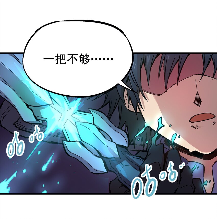 035 虚实休屠-第48话