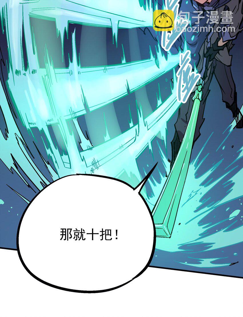 035 虚实休屠-第48话