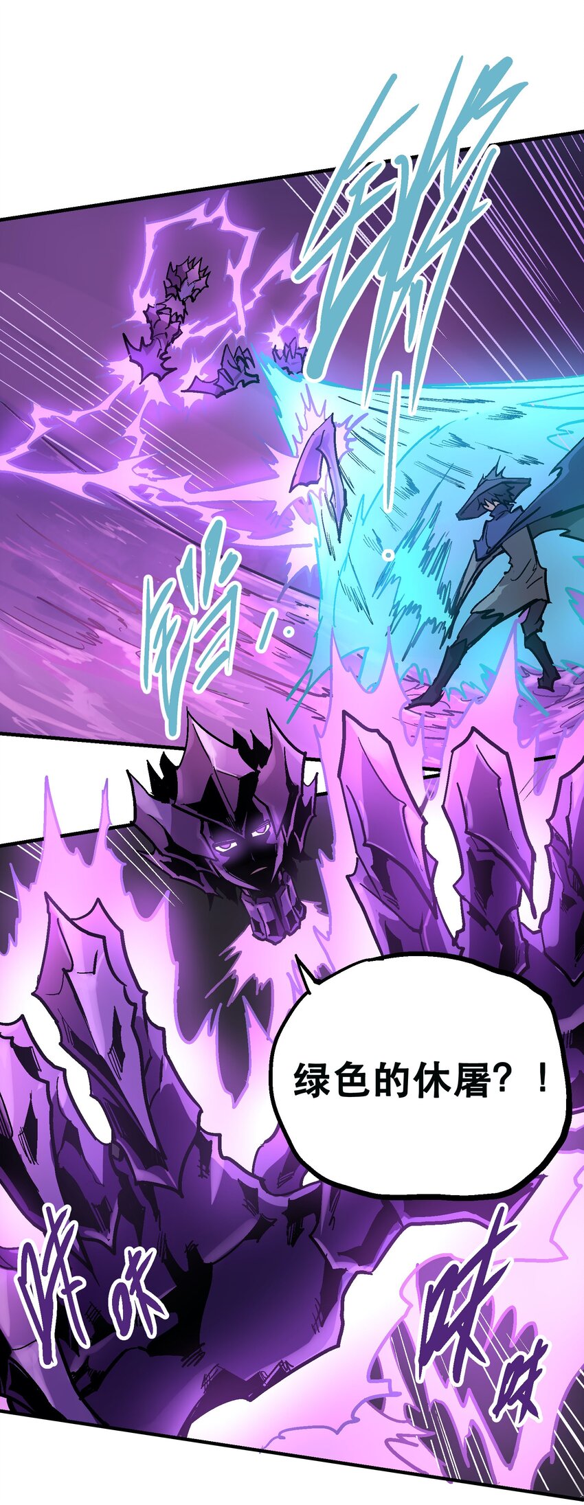 035 虚实休屠-第48话