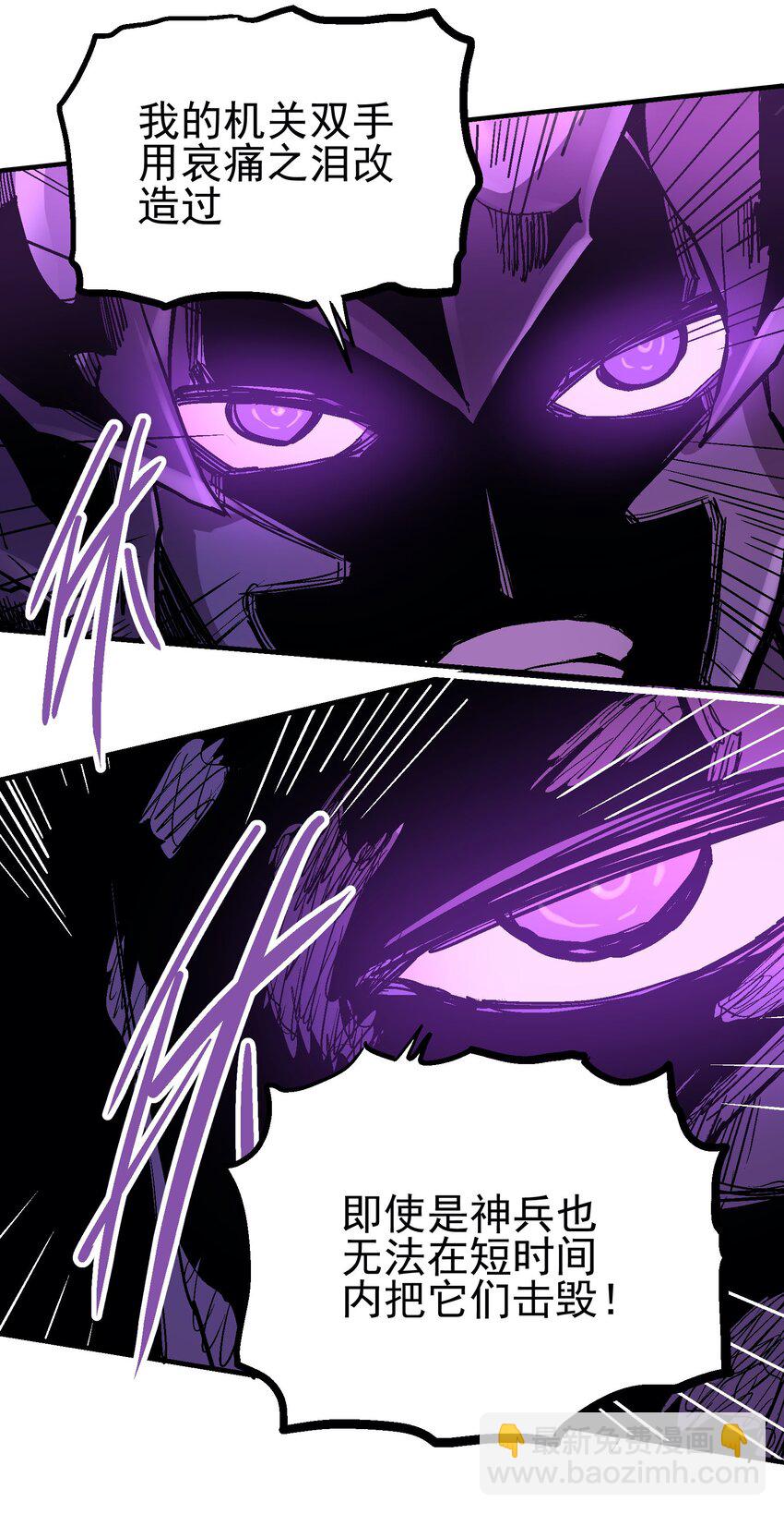 035 虚实休屠-第48话