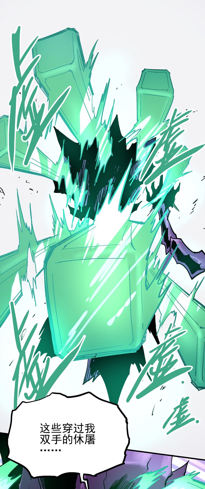 035 虚实休屠-第48话