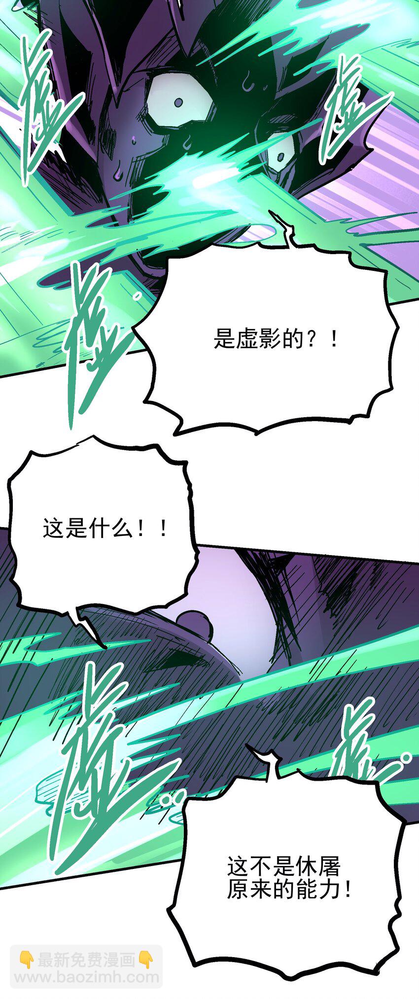 035 虚实休屠-第48话