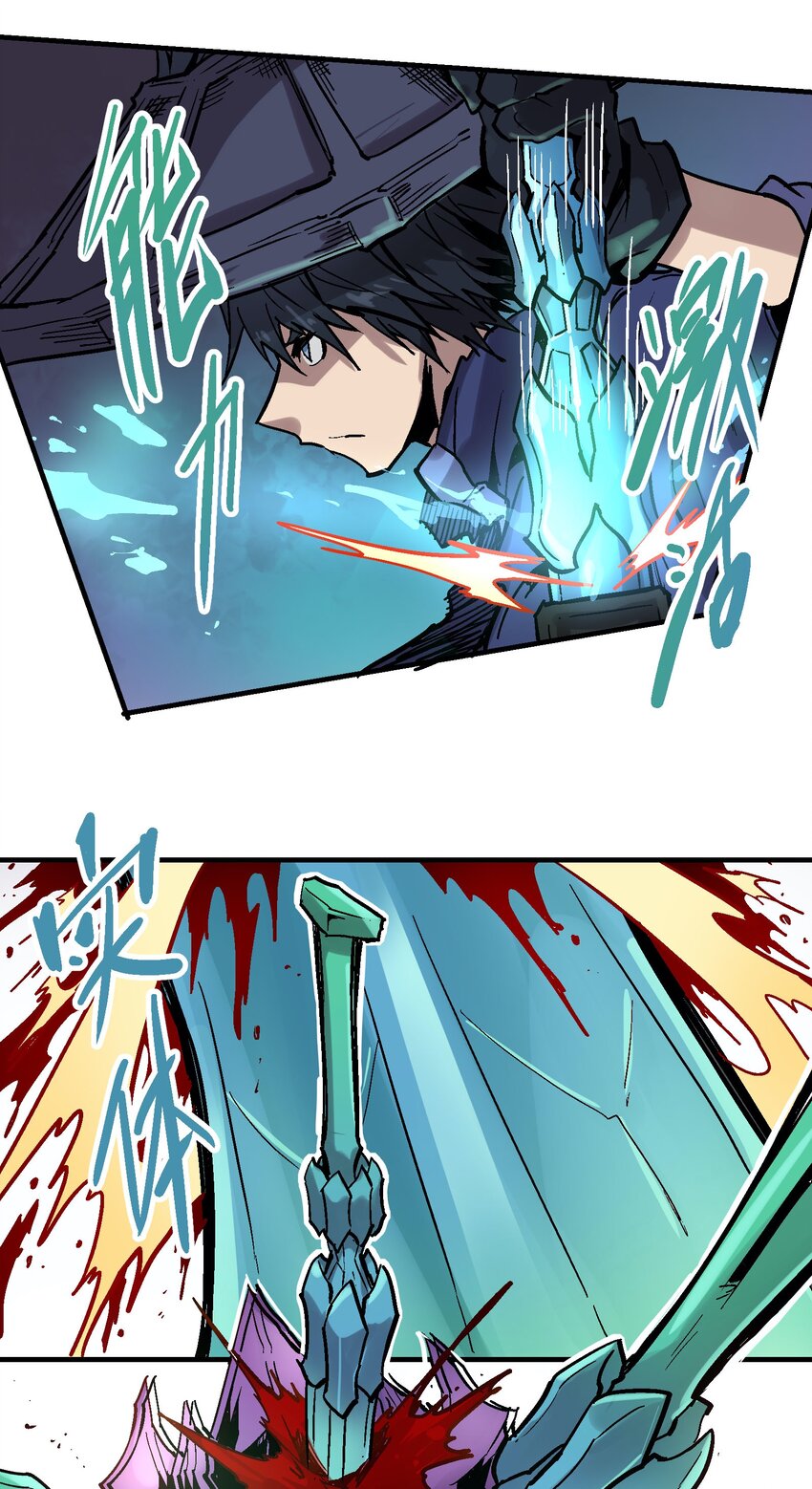 035 虚实休屠-第48话