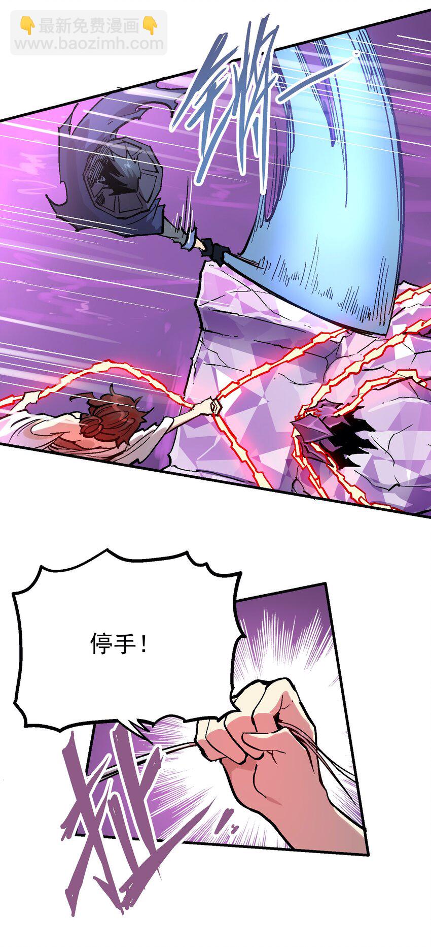 035 虚实休屠-第48话