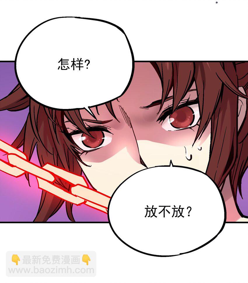 035 虚实休屠-第48话