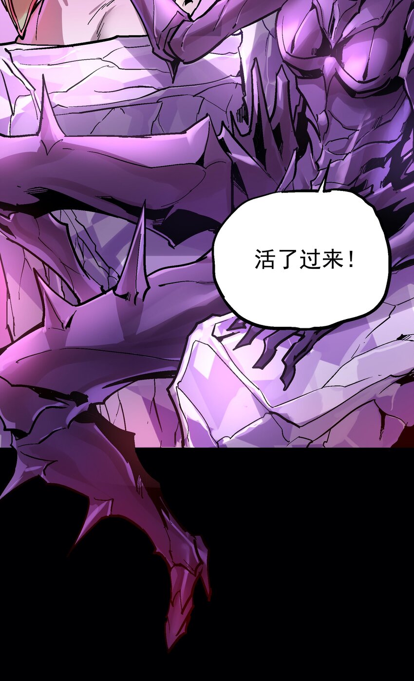 037 哀痛之瞳-第50话