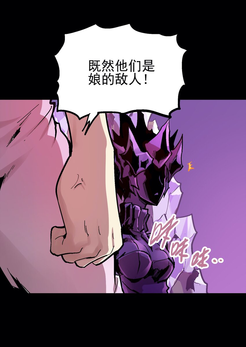 037 哀痛之瞳-第50话