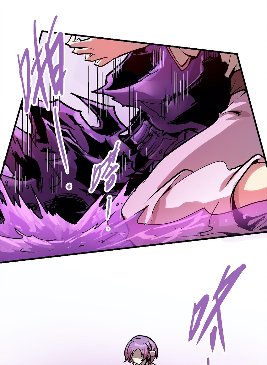 037 哀痛之瞳-第50话