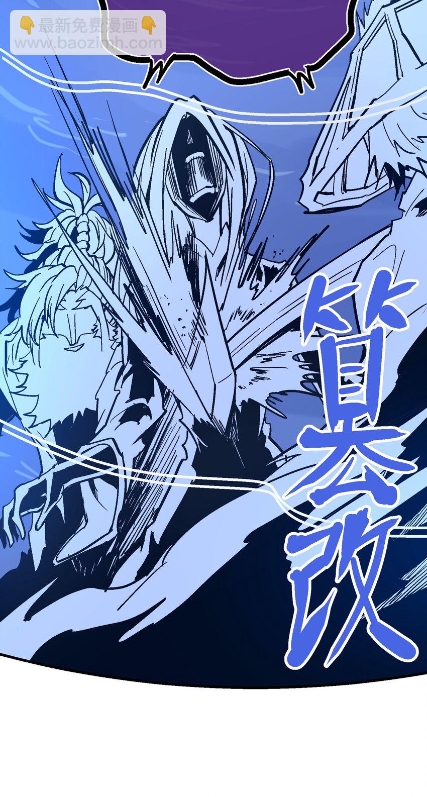 037 哀痛之瞳-第50话