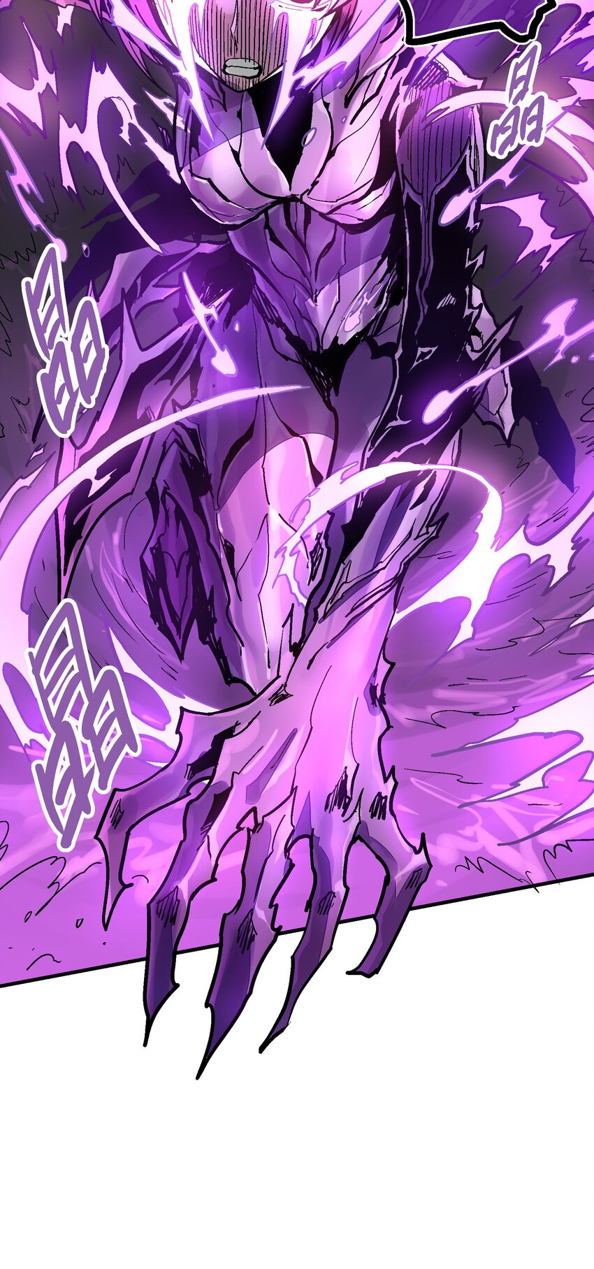 037 哀痛之瞳-第50话