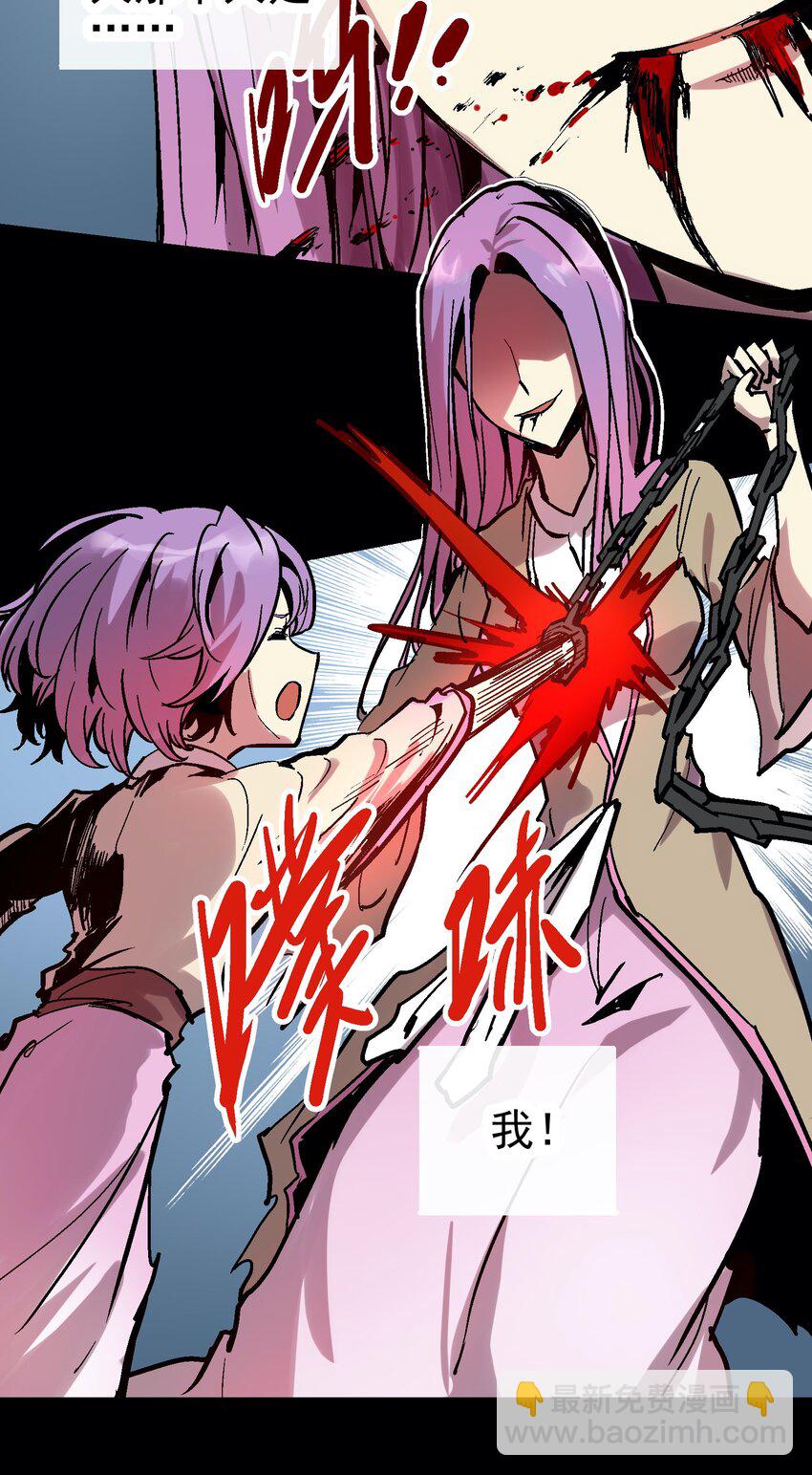 037 哀痛之瞳-第50话