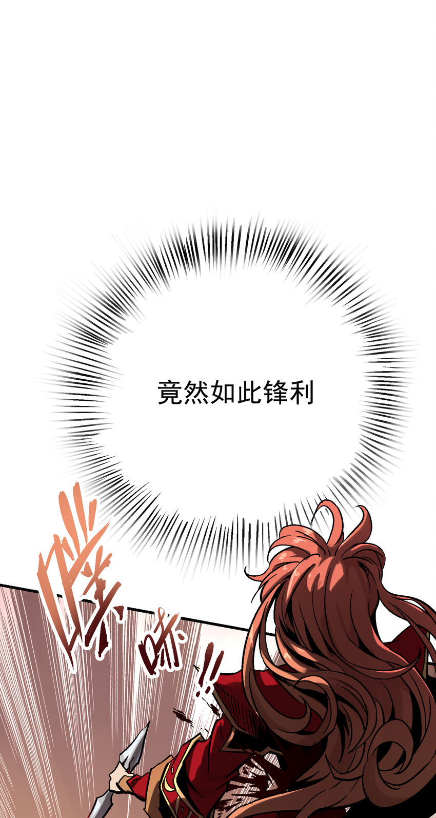 03-1 百变狐簪1(1/2)-第6话