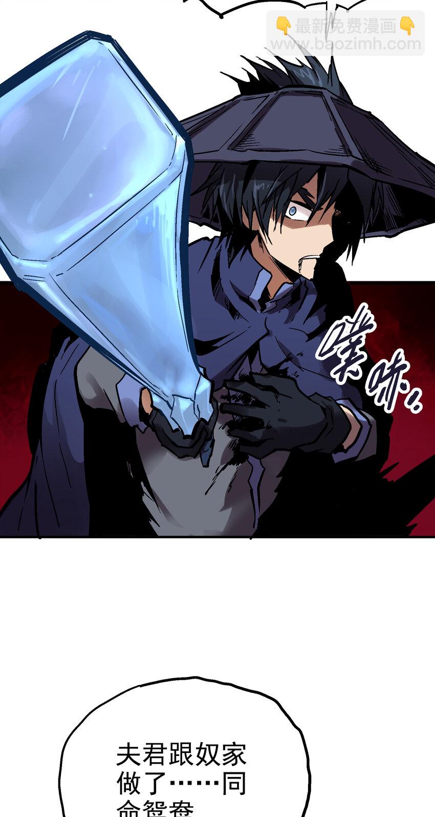 03-1 百变狐簪1(1/2)-第6话