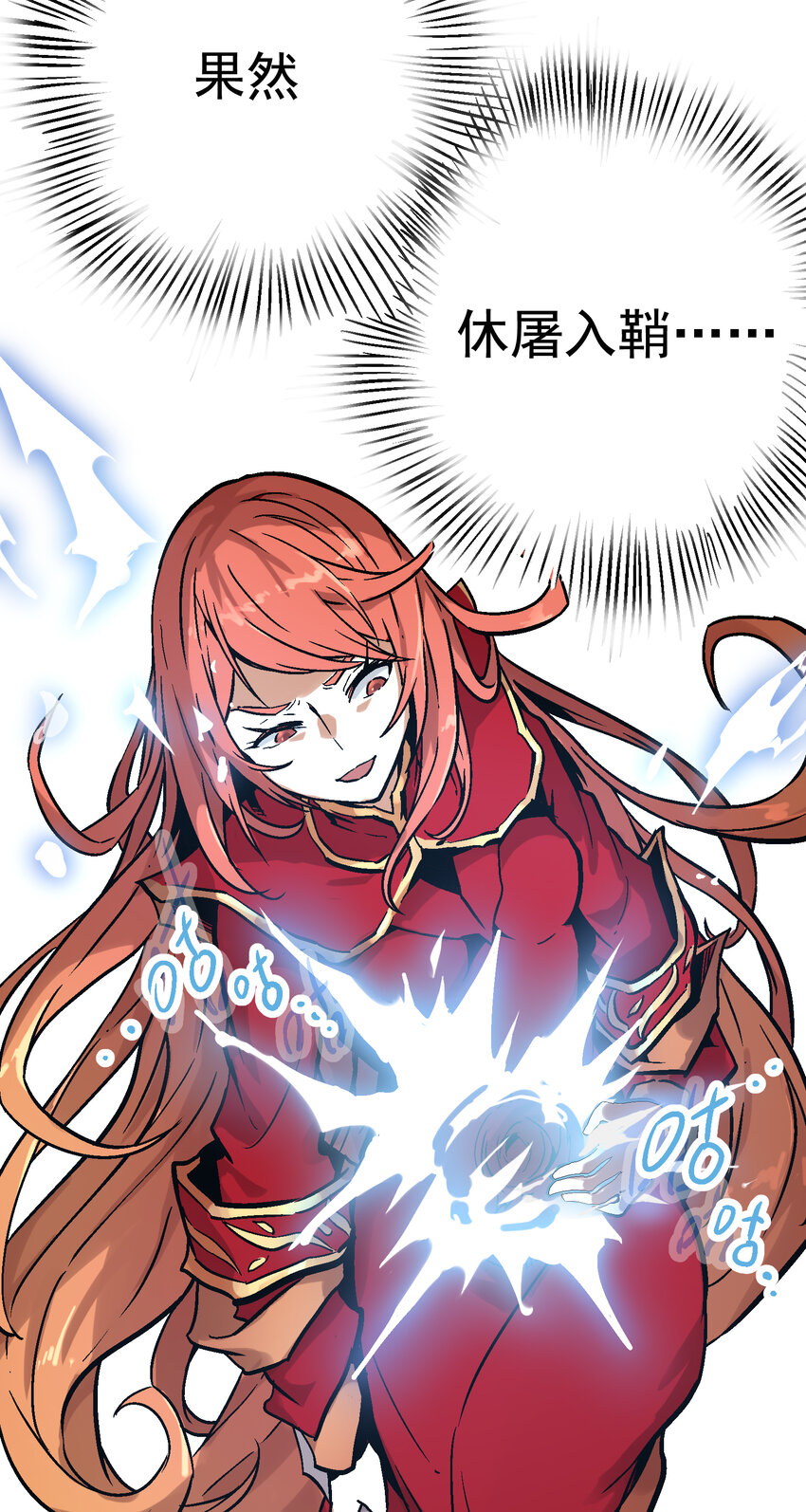 03-1 百变狐簪1(1/2)-第6话