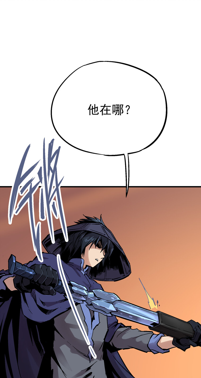 03-1 百变狐簪1(1/2)-第6话