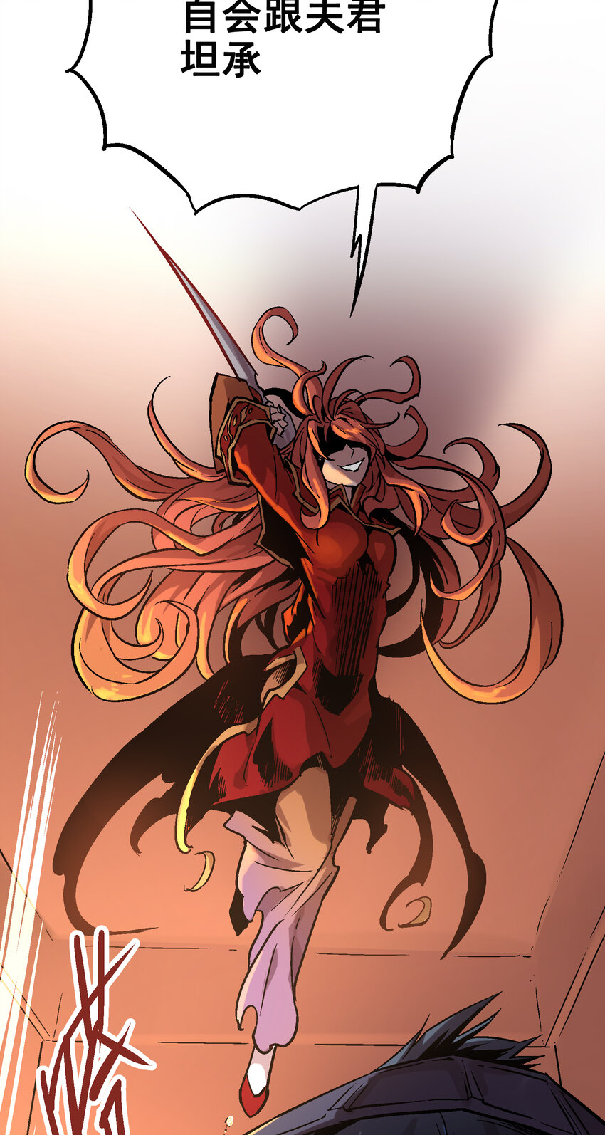 03-1 百变狐簪1(1/2)-第6话