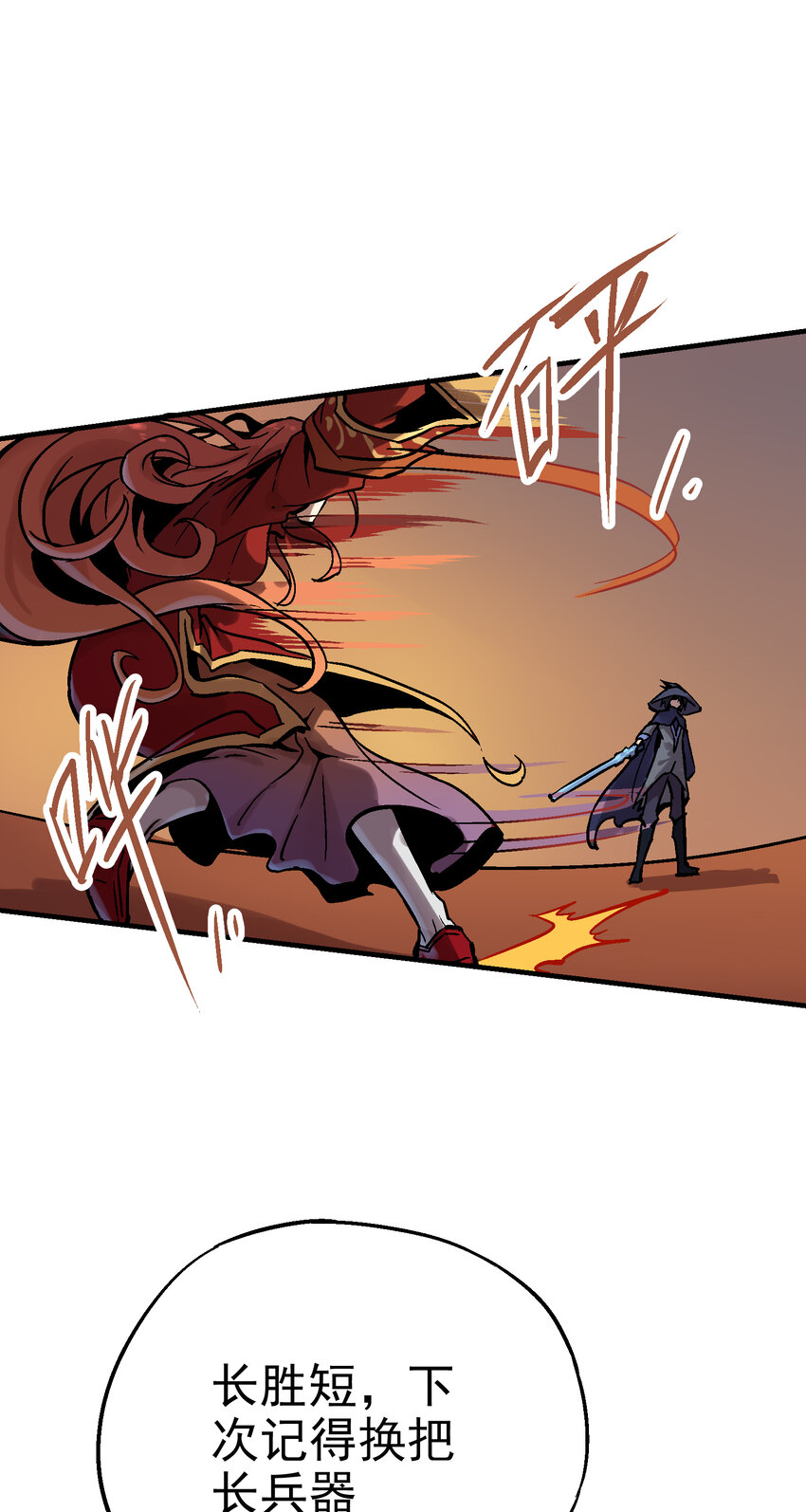 03-1 百变狐簪1(1/2)-第6话