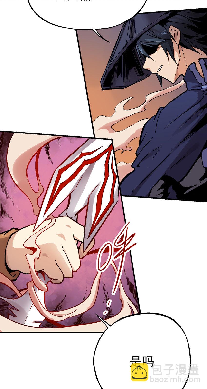 03-1 百变狐簪1(1/2)-第6话