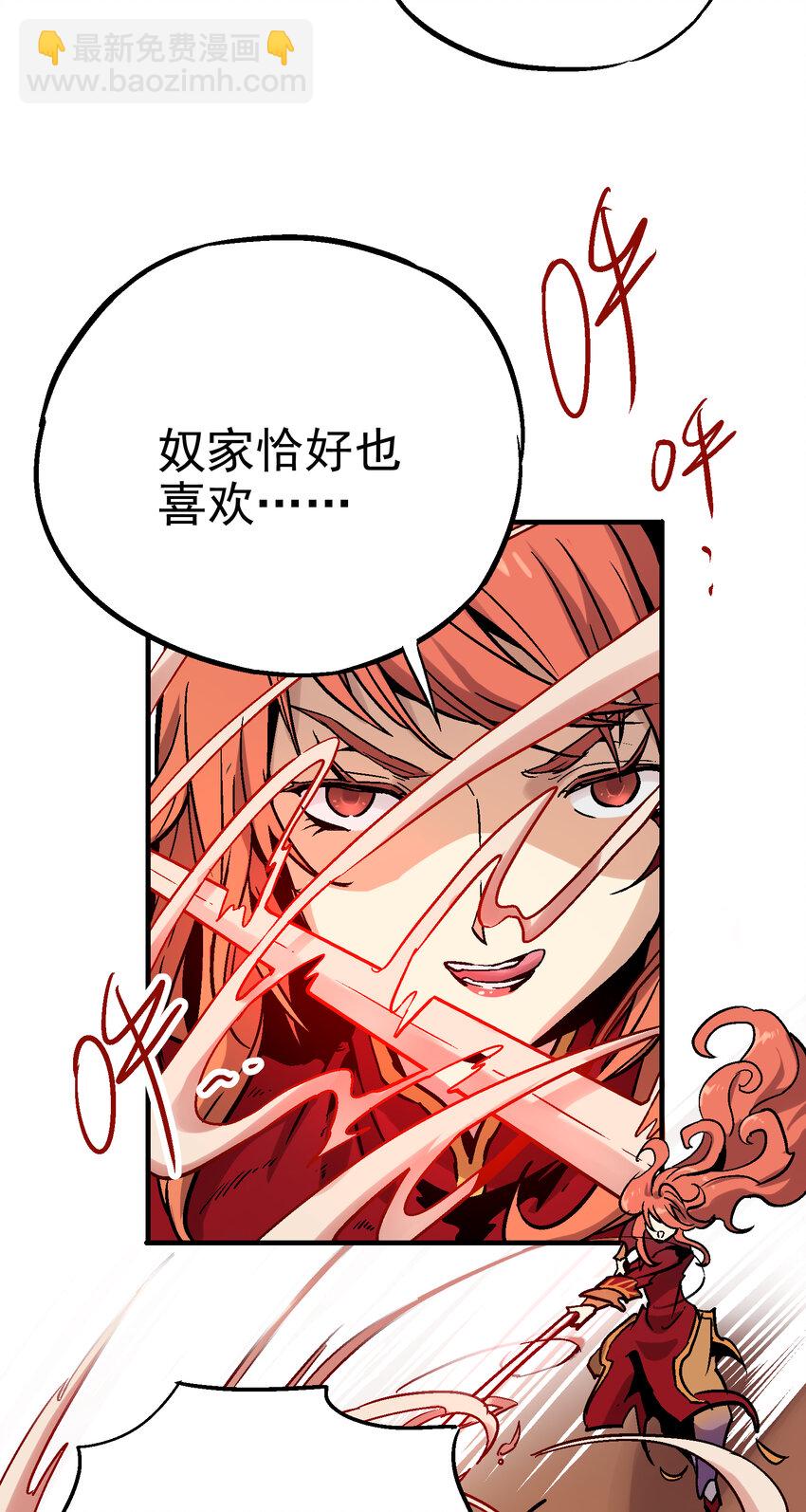 03-1 百变狐簪1(1/2)-第6话