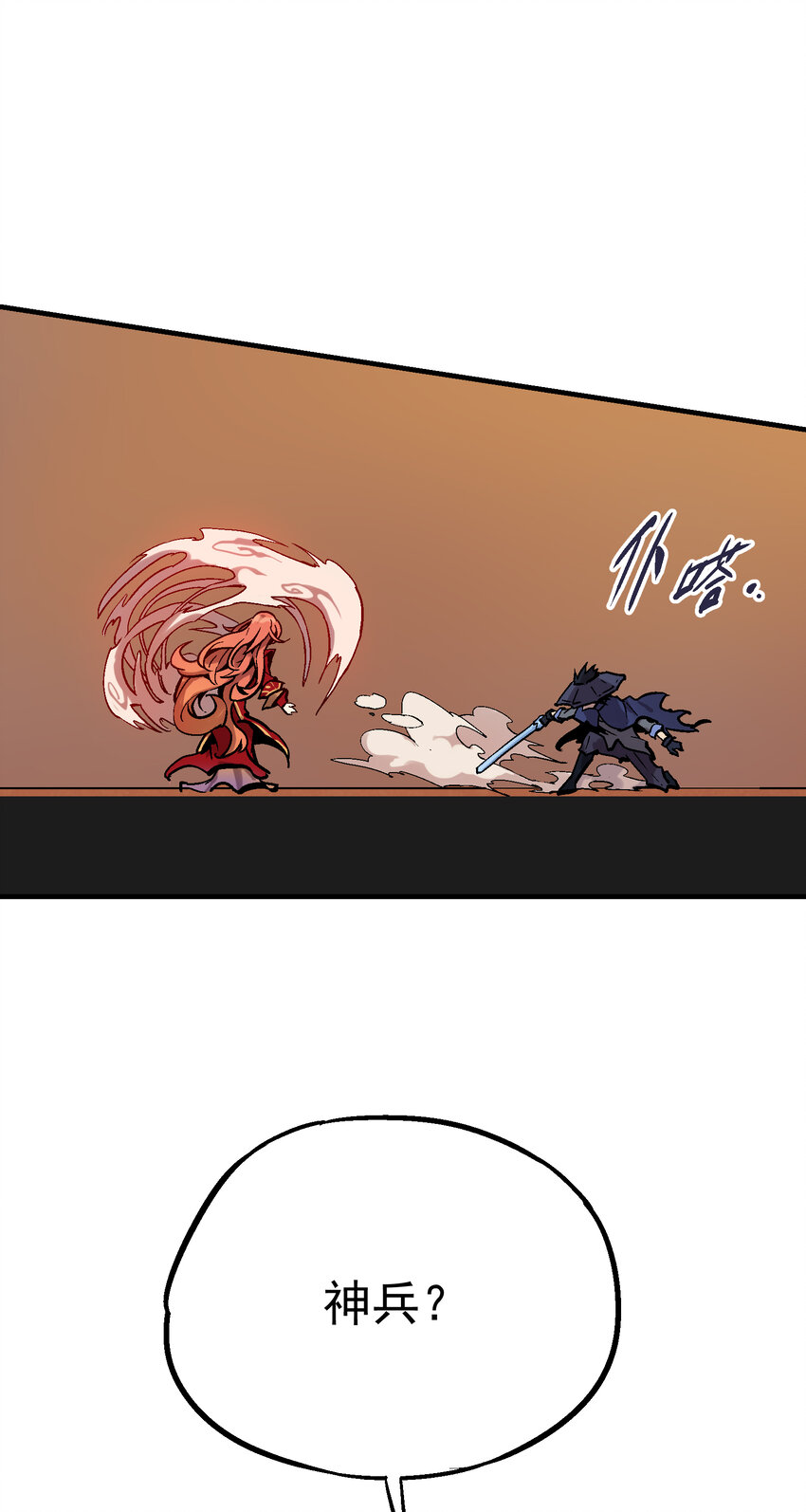 03-1 百变狐簪1(1/2)-第6话