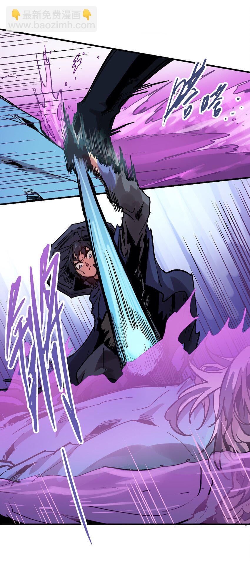 041 山穷水尽-第54话