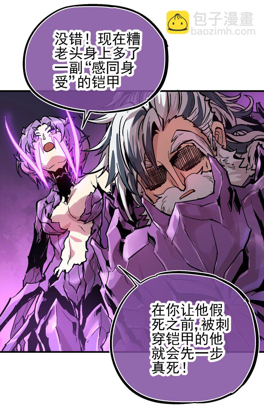 041 山穷水尽-第54话