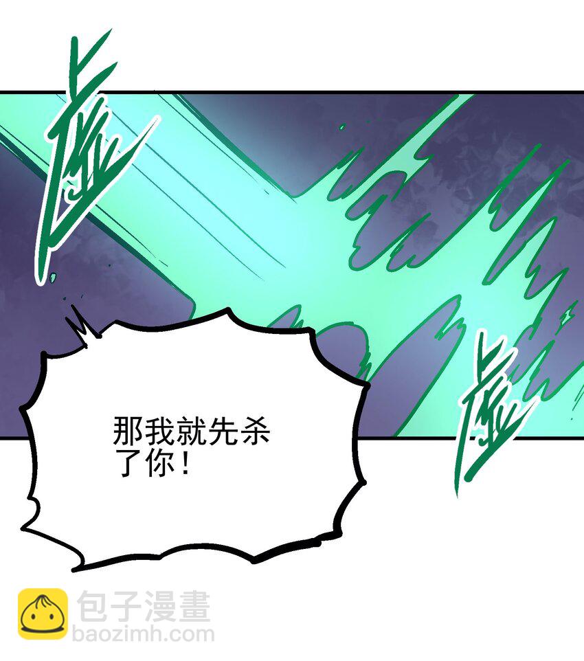 041 山穷水尽-第54话