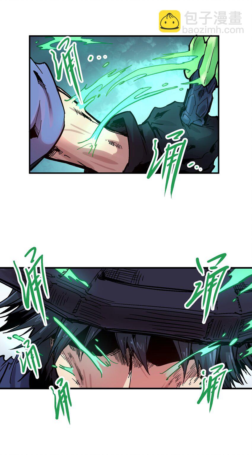 041 山穷水尽-第54话