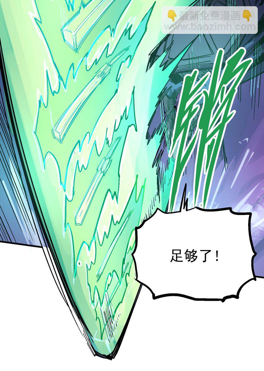 041 山穷水尽-第54话