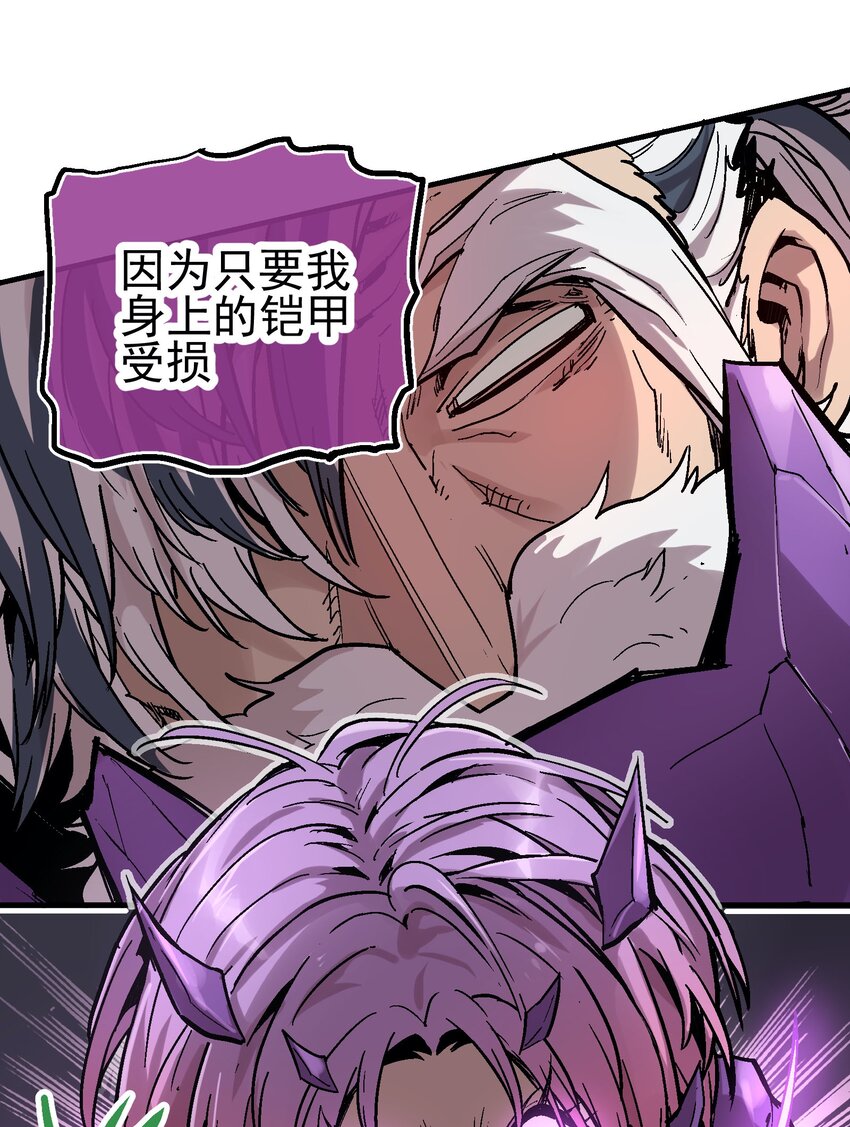 041 山穷水尽-第54话