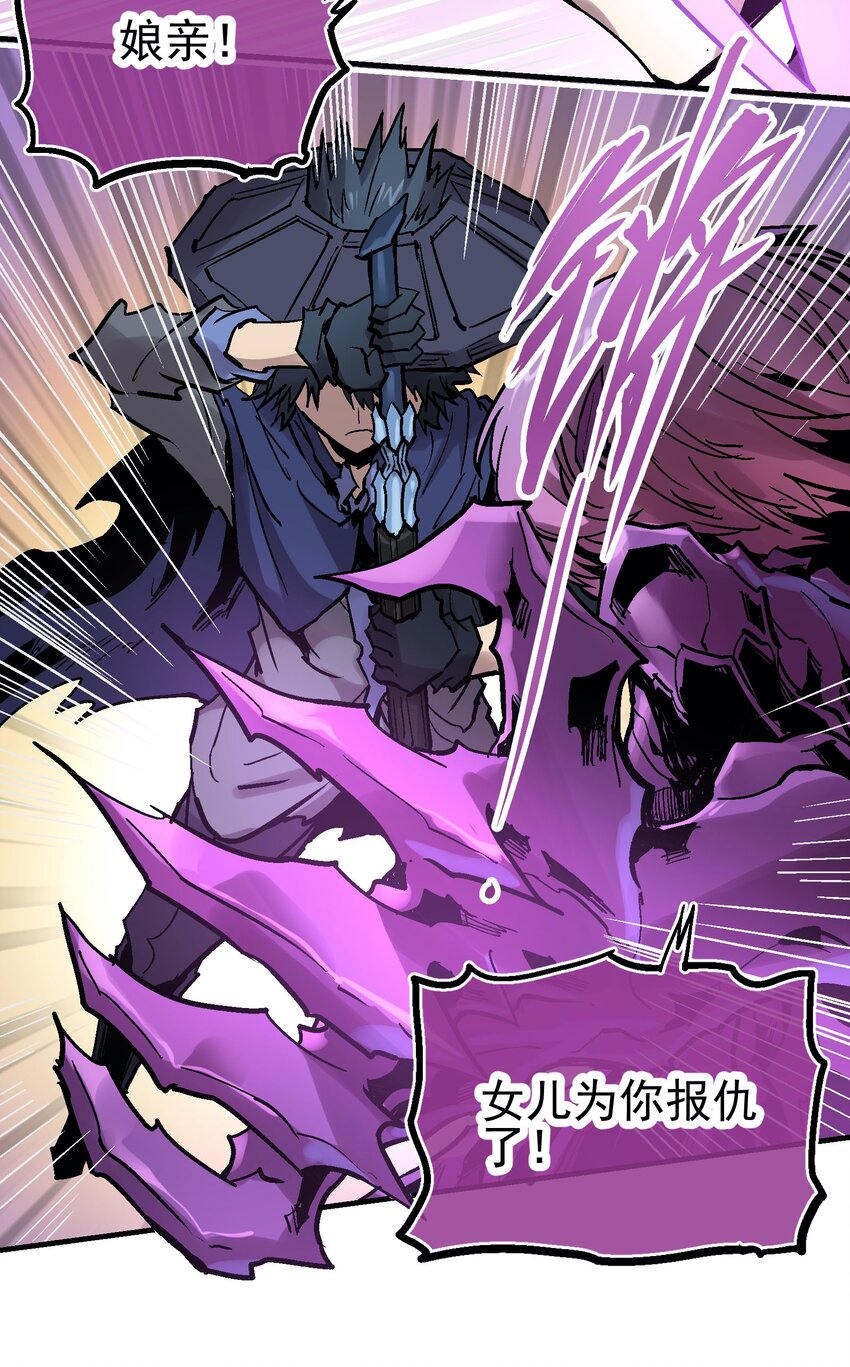 041 山穷水尽-第54话