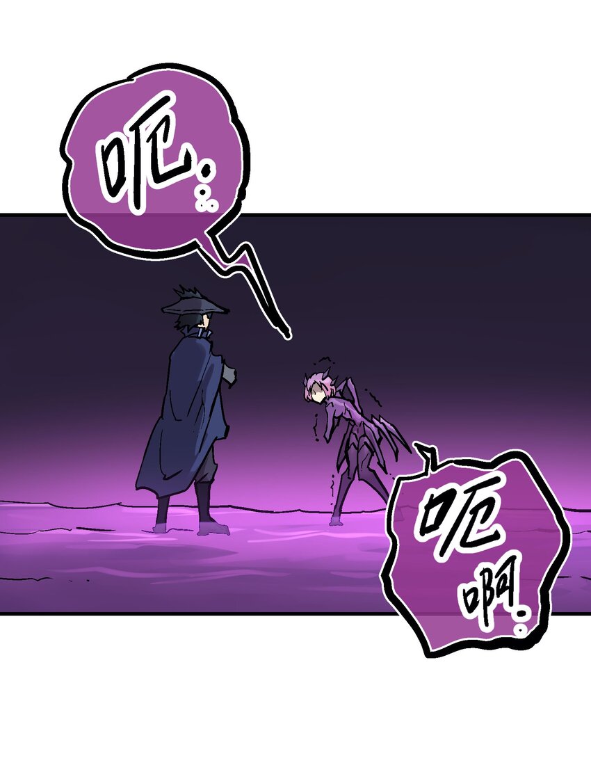 041 山穷水尽-第54话