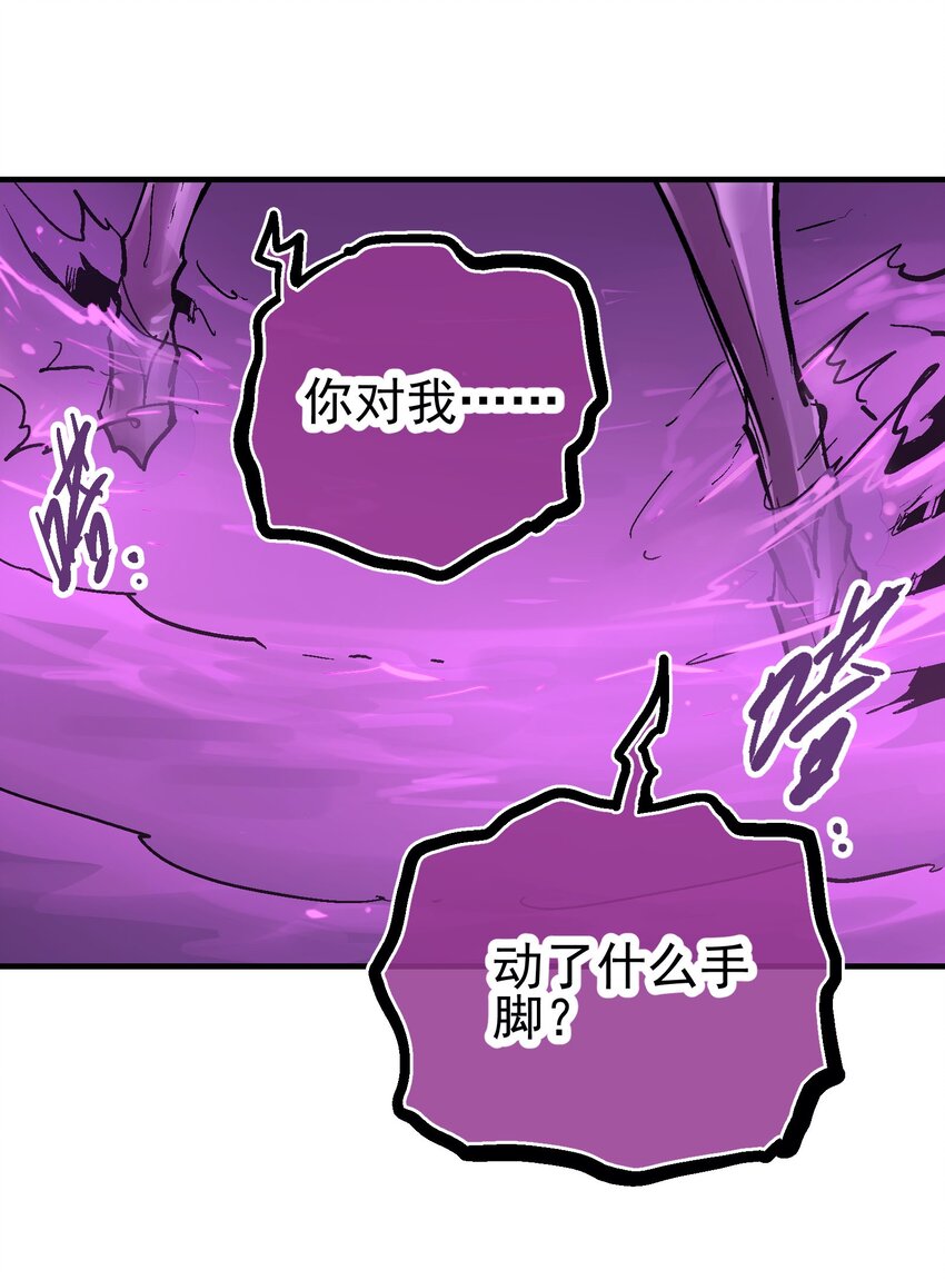 041 山穷水尽-第54话