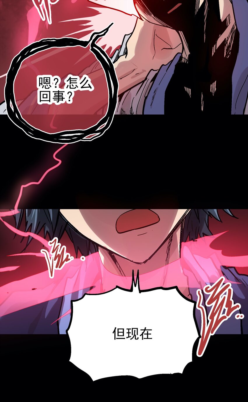 041 山穷水尽-第54话