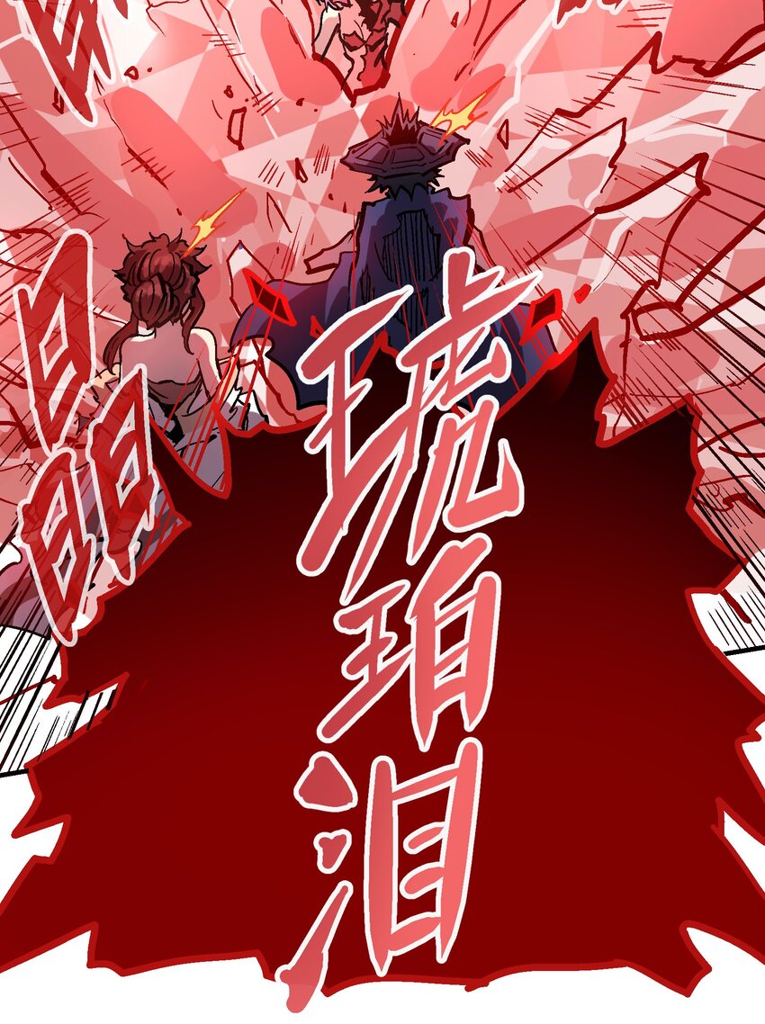 043 欠条(1/2)-第56话