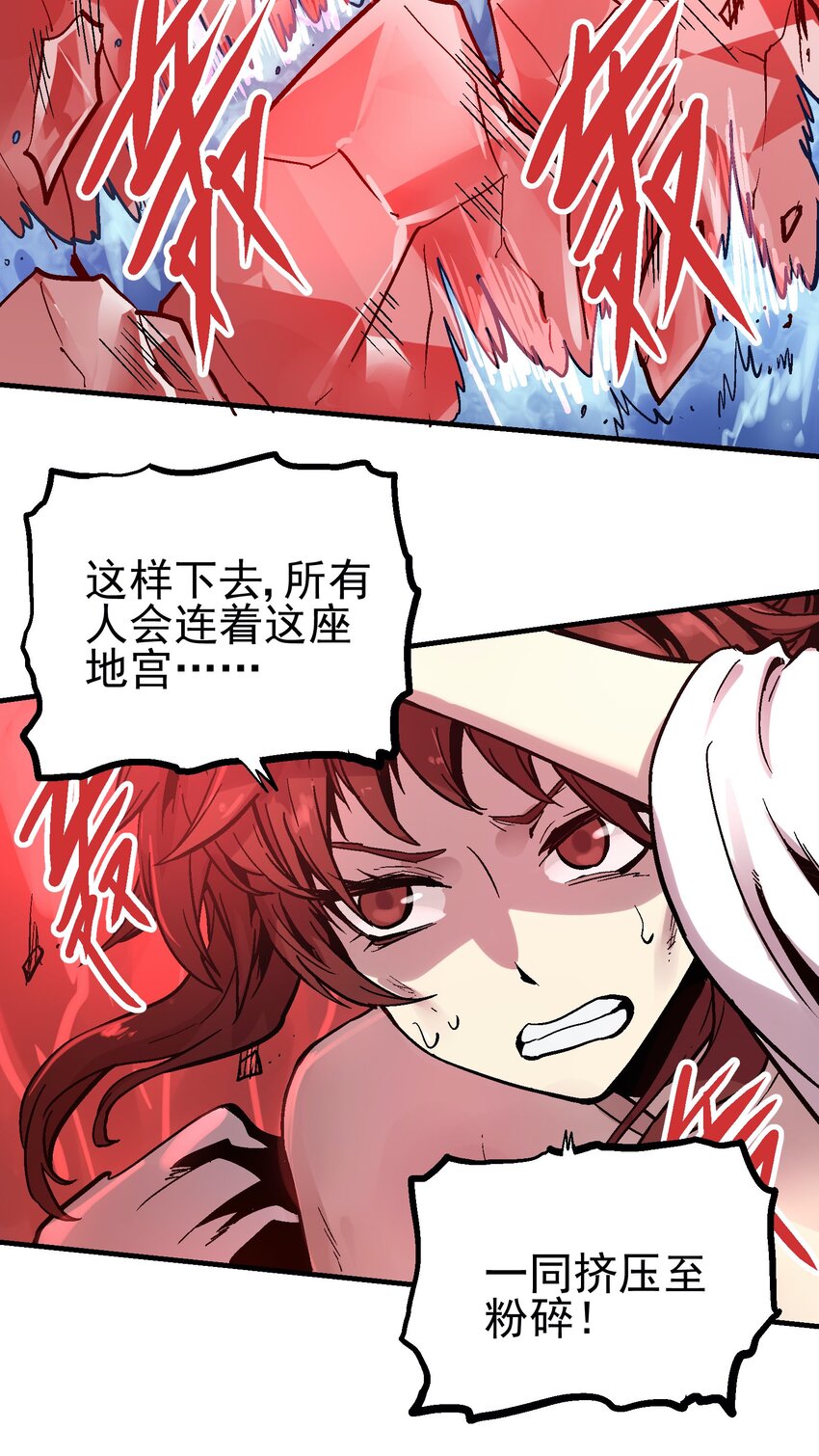 043 欠条(1/2)-第56话