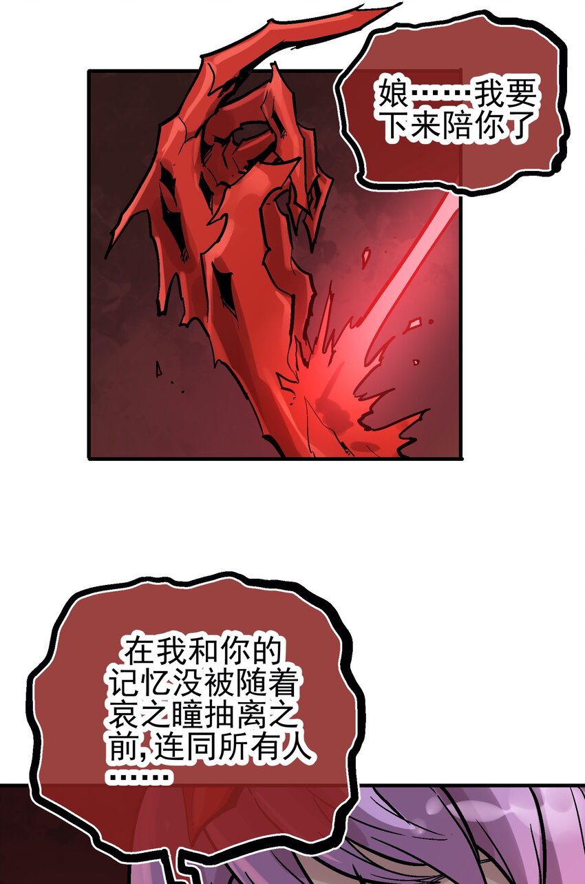 043 欠条(1/2)-第56话