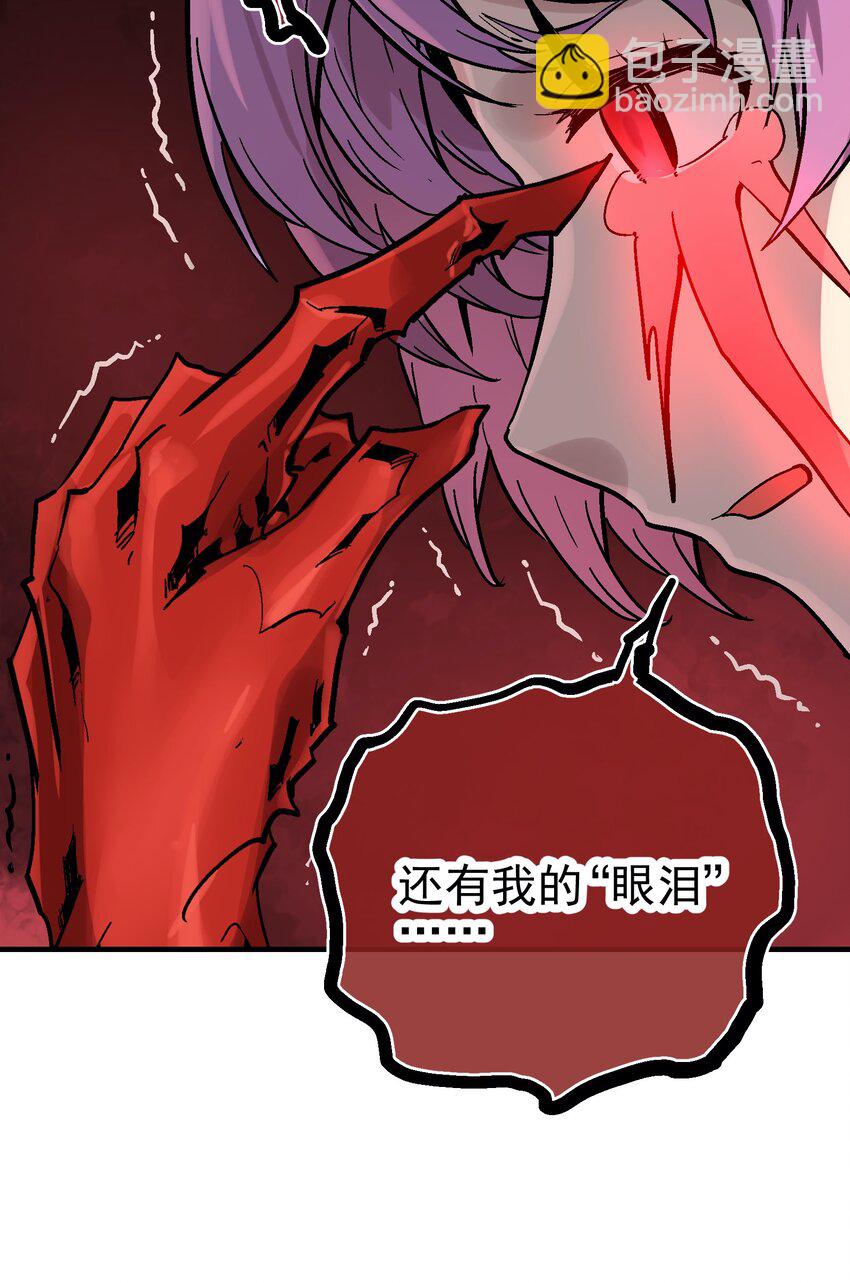 043 欠条(1/2)-第56话