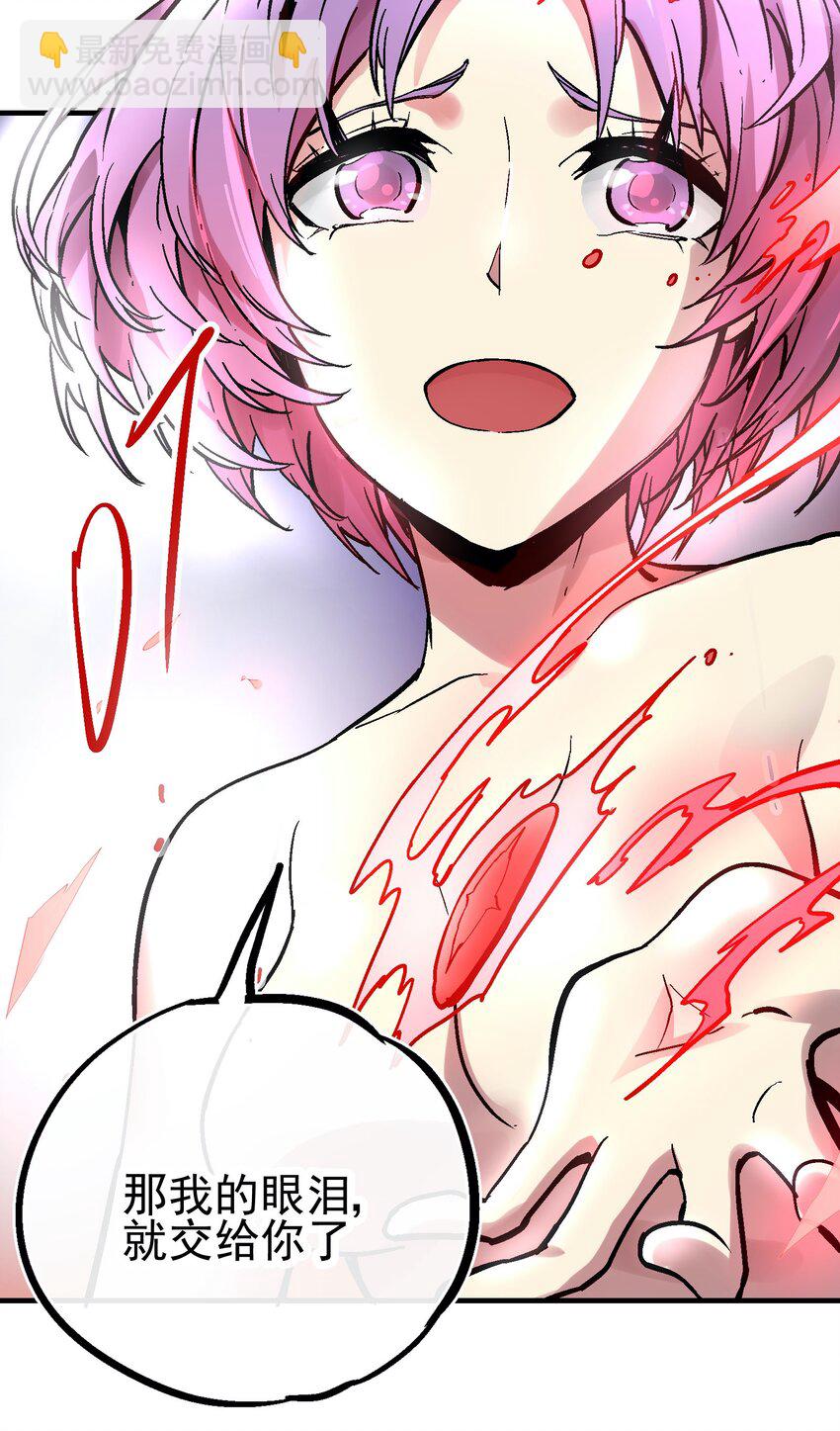 043 欠条(1/2)-第56话