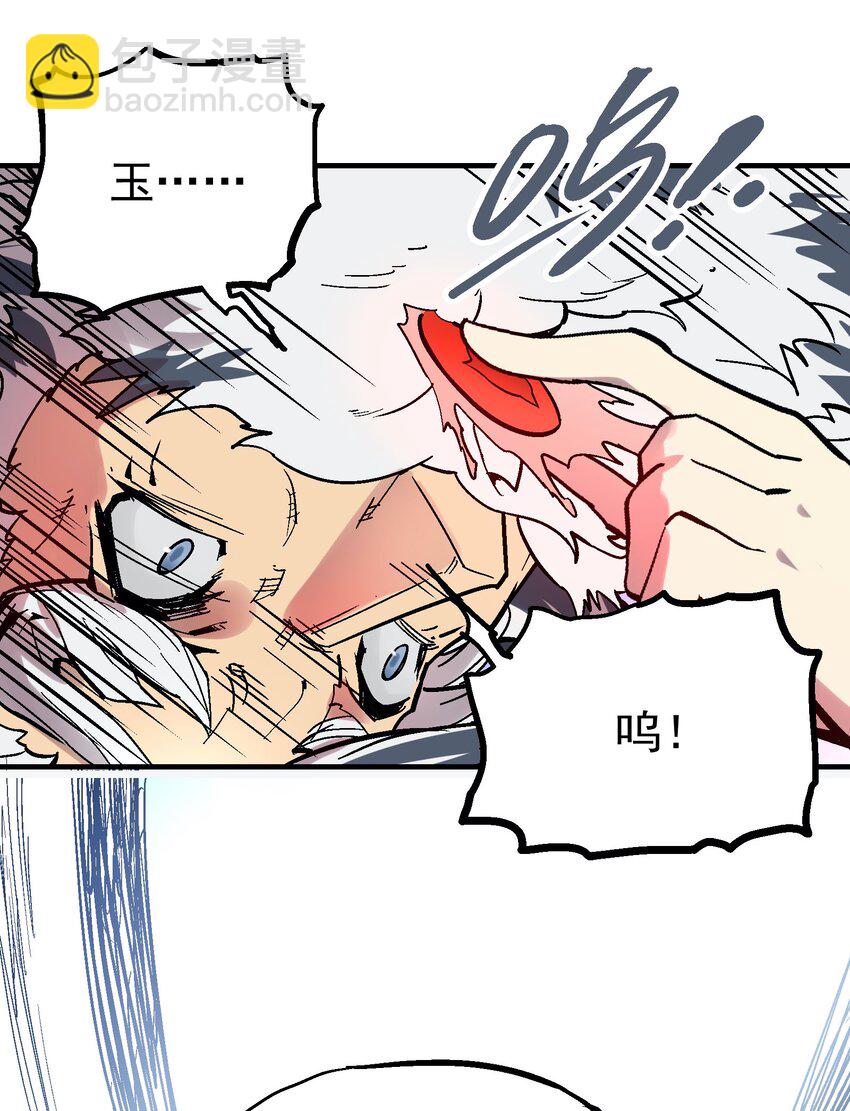 043 欠条(1/2)-第56话