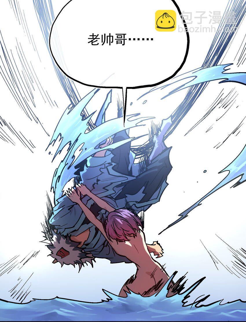 043 欠条(1/2)-第56话