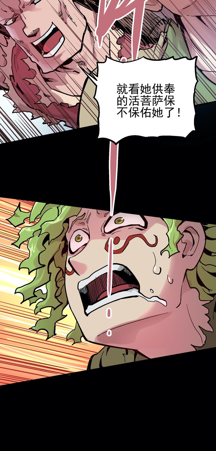 053 活菩萨-第68话