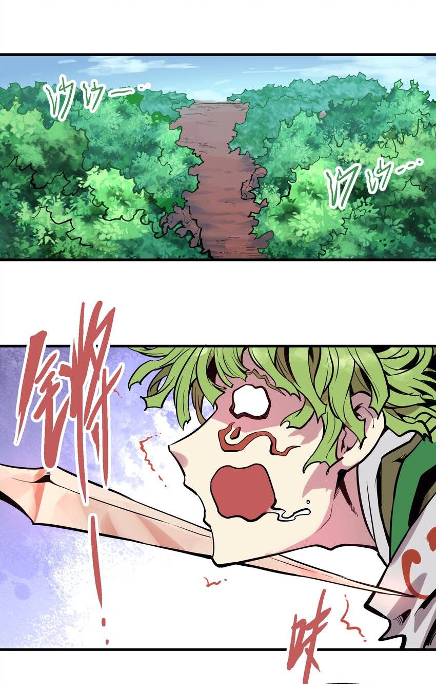 053 活菩萨-第68话