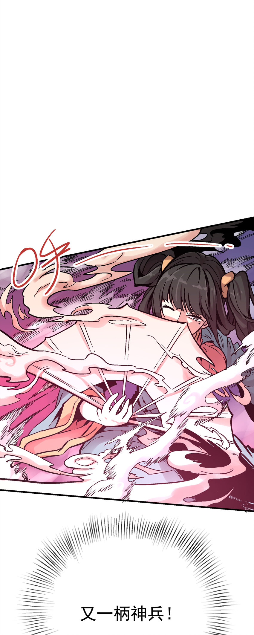 04-1 父子1(1/2)-第8话