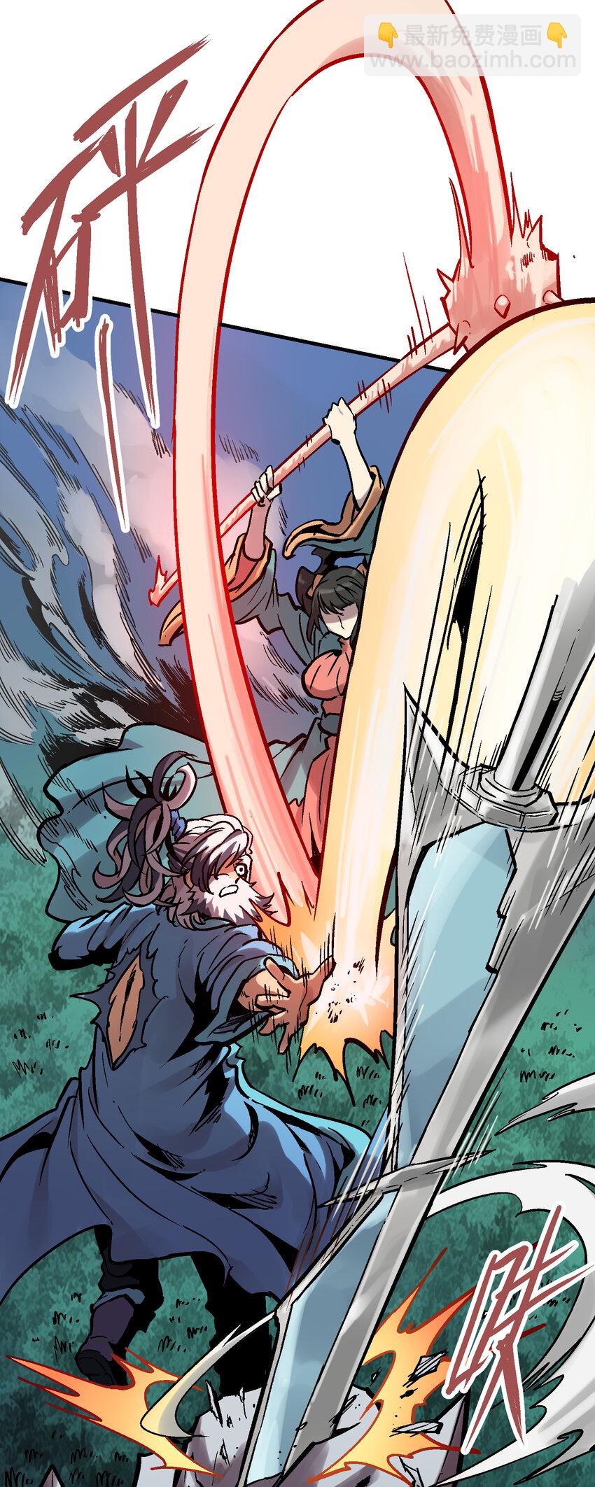 04-1 父子1(1/2)-第8话