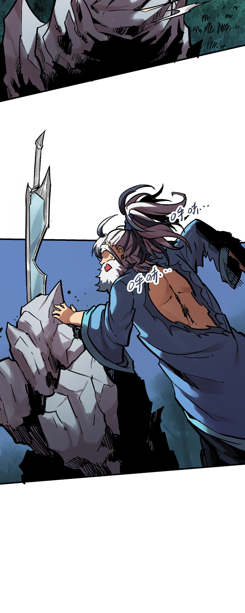 04-1 父子1(1/2)-第8话