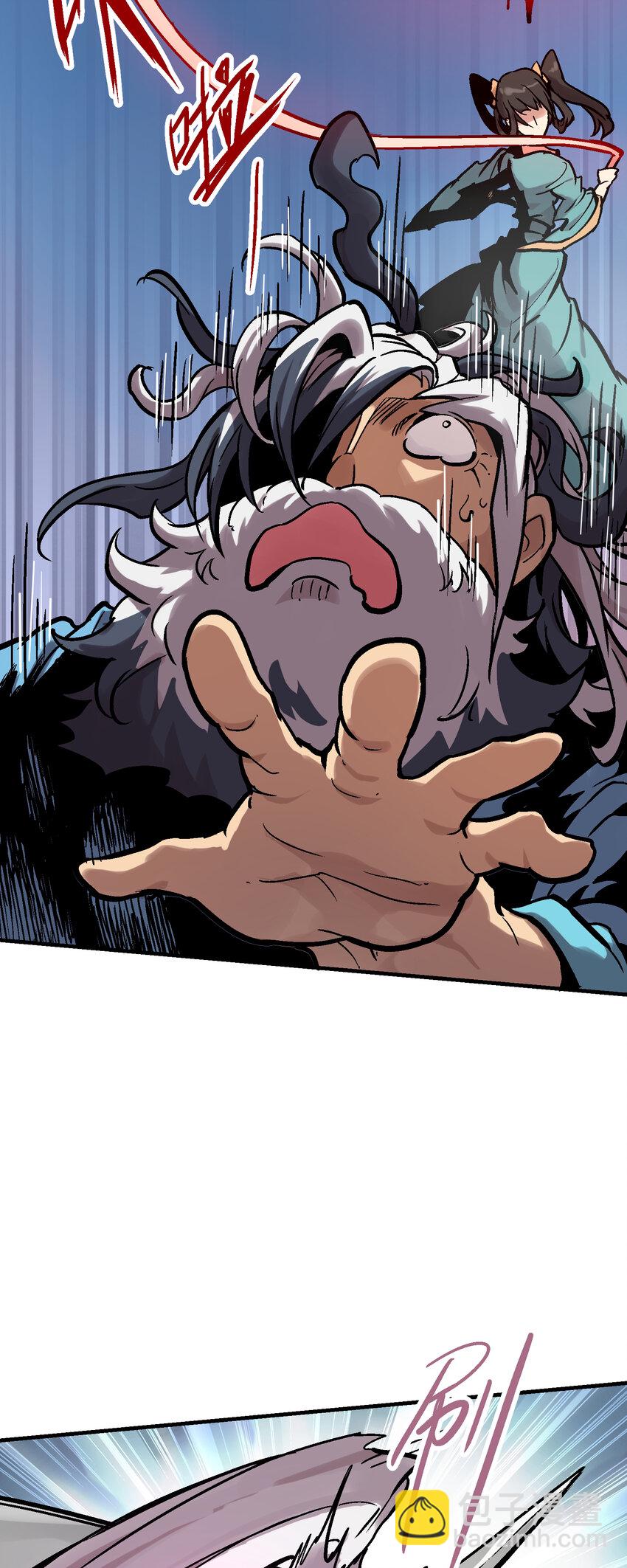 04-1 父子1(1/2)-第8话