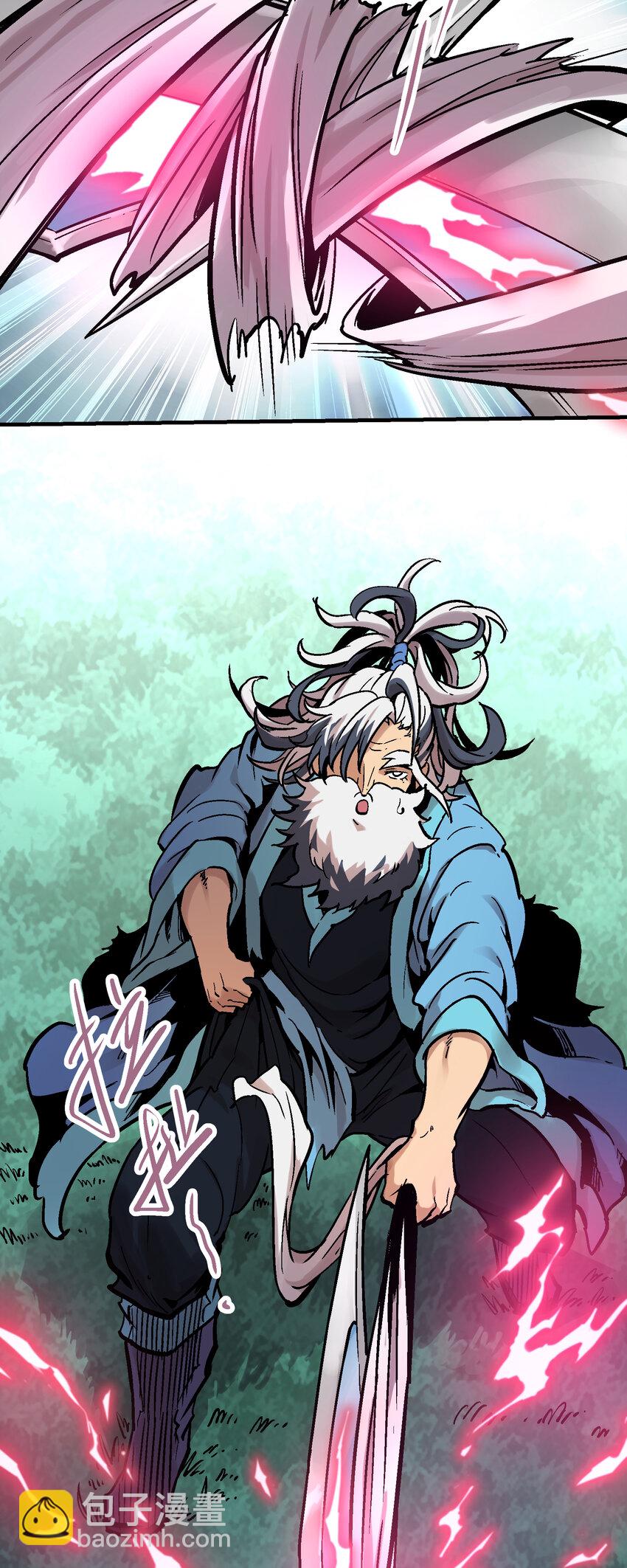 04-1 父子1(1/2)-第8话